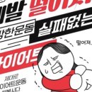 바디팩트 이미지