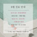 경희신창한의원 이미지