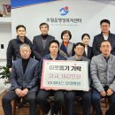 위더스의료재단 위더스병원