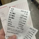 더리터조대점 | 임신일기 마지막 드디어출산...NICU,아나필락시스쇼크까지 -험난한출산원정기