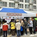 지축종합사회복지관 이미지