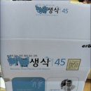 화장대 정리함 이미지