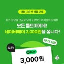 일상비일상 이미지