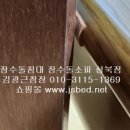 성북의료기 이미지