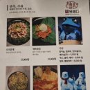 육쁘다
