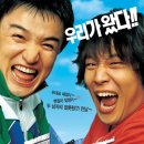 가이즈온리