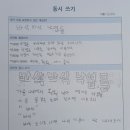 루미북클럽호평독서논술교습소
