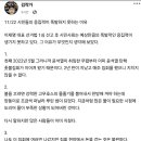 오늘도 ＜기승전 문재인 때문이다＞라는 글을 쓴 김두일 이미지