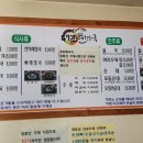 대조 순대국 이미지