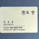바른몸헬스케어