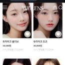 눈사랑안경 메가마트후문점 이미지