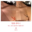 약손명가에스테틱 일산킨텍스점