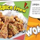 강호동치킨 이미지