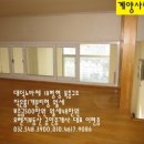 대덕노바체공인중개사사무소 이미지