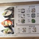 닭한마리 네이버블로그