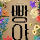 사계바다소리 오케스트라 제10회 정기연주회 | 💬문화예술공연20260606토요일