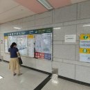 지하철역사 (유성온천역) 이미지