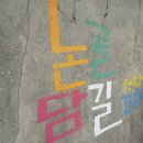 네네치킨천곡점 | [동해 망상] 논골담길 / 묵호등대 / 망상해수욕장 / 천곡동굴