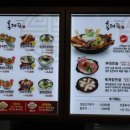 육대장청주율량점 이미지