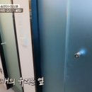 개편한집 이미지