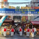 정서진중앙시장 이미지