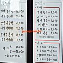 고기날다