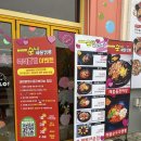 강문해변 중국집 아이러브순두부짬뽕 역대급 탕수육 순두부짬뽕 내돈내산 강릉맛집