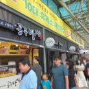 화성제일주유소 이미지