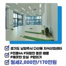 갤러리K스타공인중개사사무소 이미지