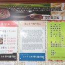 송가네반찬 이미지