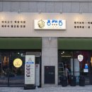 동래정 동탄역점 이미지