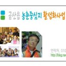 세시봉난타