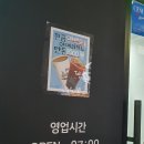 카페인중독동두천 이미지