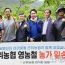 최형준 농장 이미지