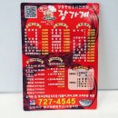 쿨(COOL) 안경원 이미지