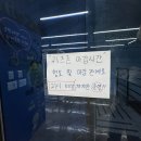 성인놀이방 이미지