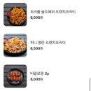 호보스피자 본점