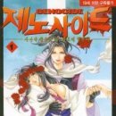 성인문화사