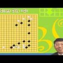 유병호의 초반30수 이미지