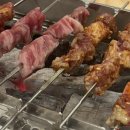 순천양꼬치 광양중마점 네이버블로그