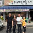 우리네보쌈 이미지