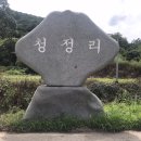 인동경노당 이미지