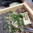 서울순대국 이미지