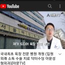 아문성형외과의원 이미지