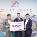 덕운