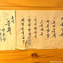 토담민속 이미지