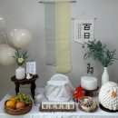 (10/26)오색도장 꽃송편 | 아기 백일상 대여_내돈내산 셀프 백일상 차림/ 가온해테이블 백일상&amp;한복 무료 대여, 노원 백일떡 해피한입