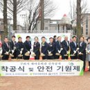 안전마을회관 이미지