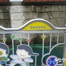 제철초등학교병설유치원 이미지