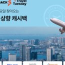 코리아트래블이지